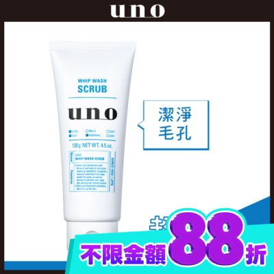 uno UNO新淨洗顏130g image