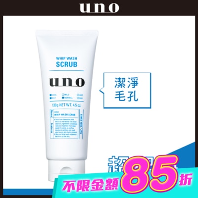 uno - UNO新淨洗顏130g image