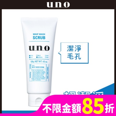 uno UNO新淨洗顏130g