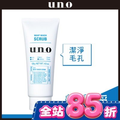 uno - UNO新淨洗顏130g image
