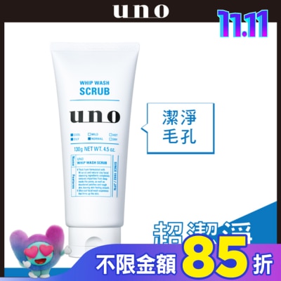 uno UNO新淨洗顏130g