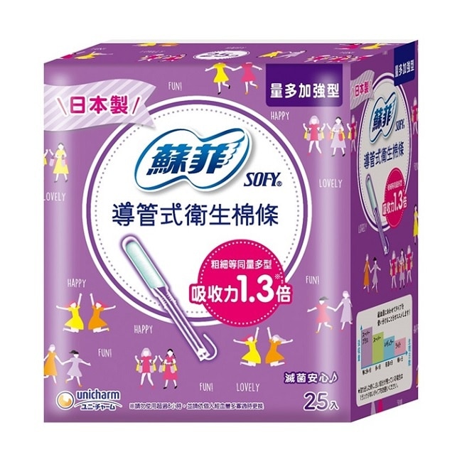 蘇菲 棉條量多加強型 25入裝 image