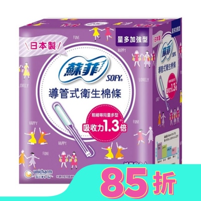蘇菲 蘇菲 棉條量多加強型 25入裝
