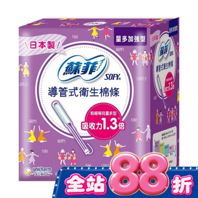 蘇菲 蘇菲 棉條量多加強型 25入裝 image