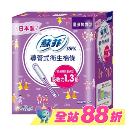 蘇菲 - 蘇菲 棉條量多加強型 25入裝