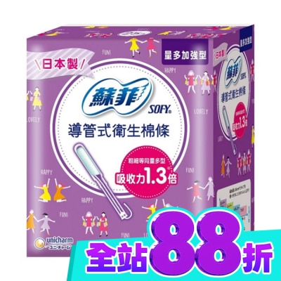 蘇菲 蘇菲 棉條量多加強型 25入裝 image