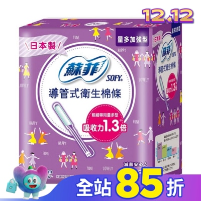蘇菲 蘇菲 棉條量多加強型 25入裝