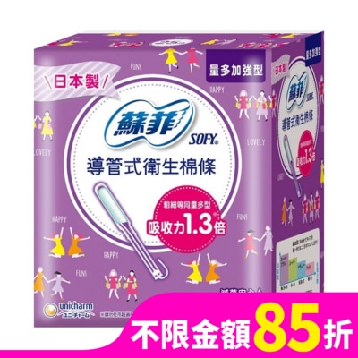 蘇菲 蘇菲 棉條量多加強型 25入裝