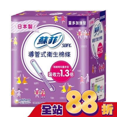 蘇菲 - 蘇菲 棉條量多加強型 25入裝