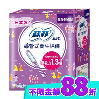 蘇菲 蘇菲 棉條量多加強型 25入裝 image