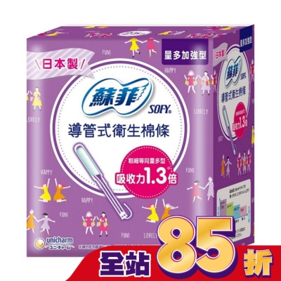 蘇菲 蘇菲導管式棉條量多加強型 25入裝
