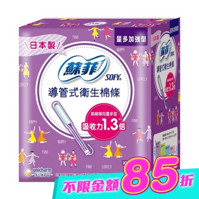 蘇菲 - 蘇菲 棉條量多加強型 25入裝 image