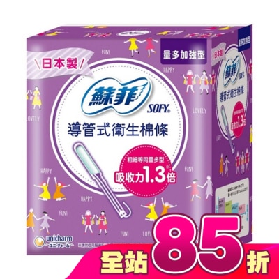 蘇菲 - 蘇菲 棉條量多加強型 25入裝