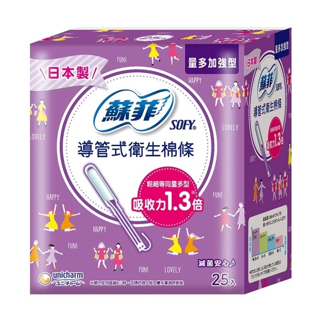 蘇菲 棉條量多加強型 25入裝 image