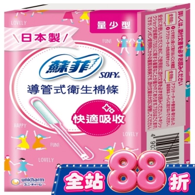 蘇菲 - 蘇菲 導管式棉條量少型 10入裝 image
