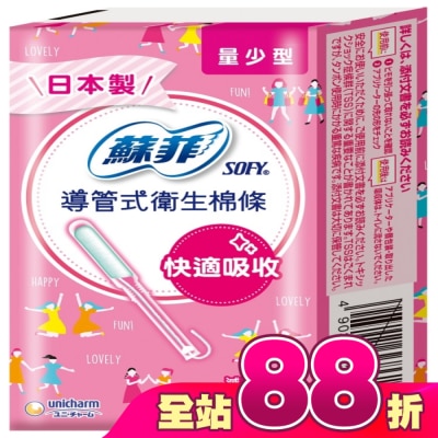 蘇菲 - 蘇菲 導管式棉條量少型 10入裝