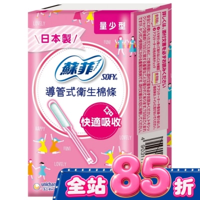 蘇菲 - 蘇菲 導管式棉條量少型 10入裝 image