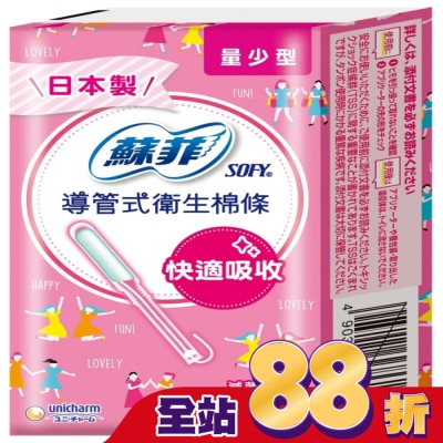 蘇菲 - 蘇菲 導管式棉條量少型 10入裝