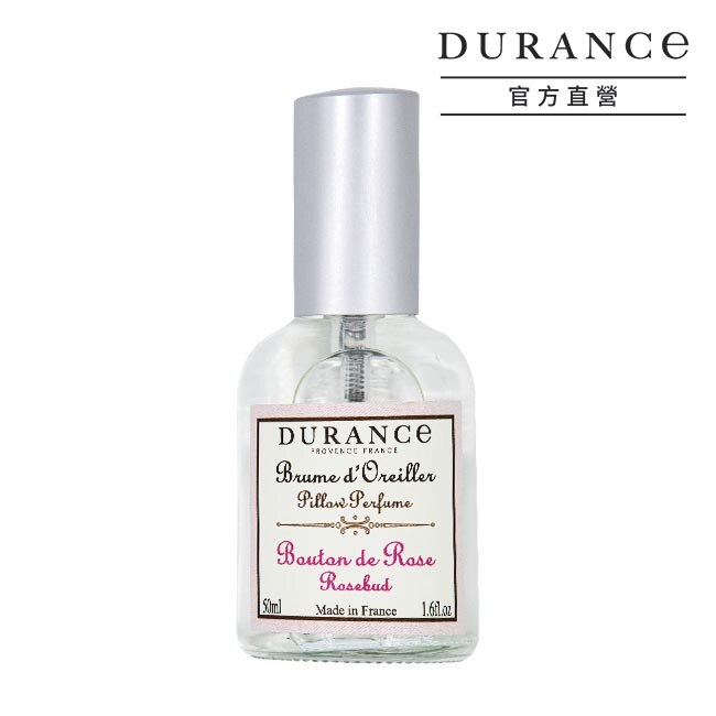 DURANCE朵昂思 枕頭香水-玫瑰花蕾(50ml)