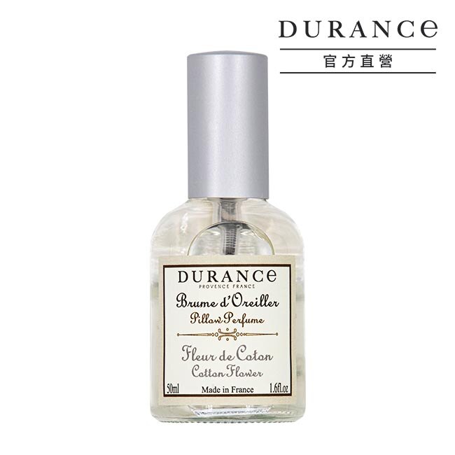 DURANCE朵昂思 枕頭香水-棉花田(50ml)