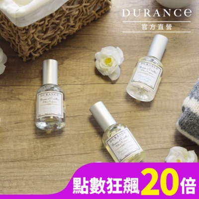 DURANCE DURANCE朵昂思 枕頭香水-棉花田(50ml)