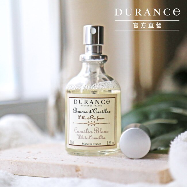 DURANCE朵昂思 枕頭香水-棉花田(50ml)