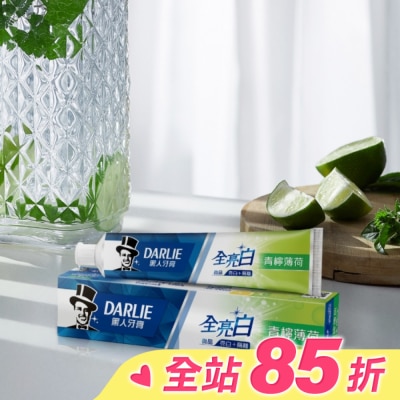 Darlie 好來 黑人 全亮白牙膏(青檸薄荷) 140g