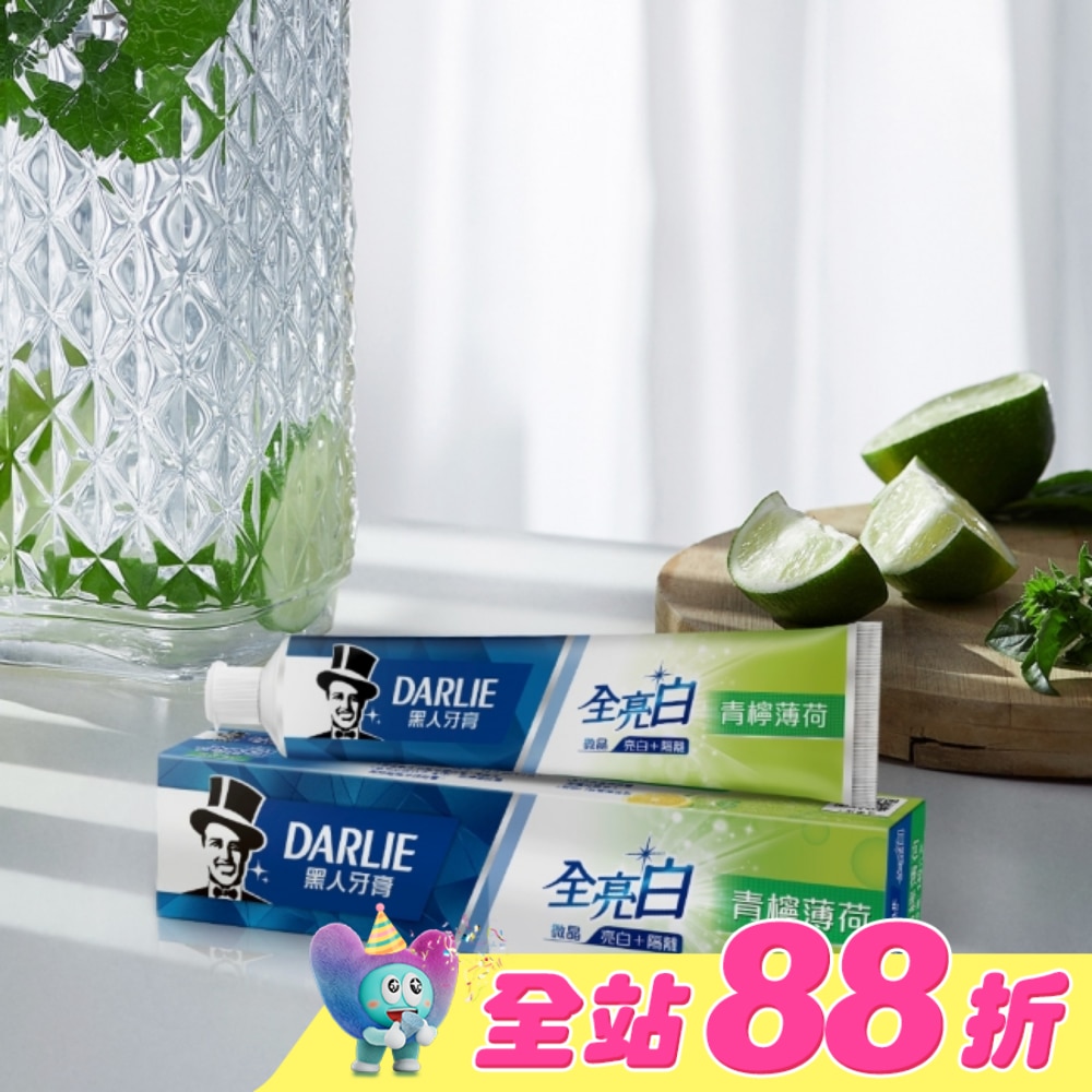 黑人 全亮白牙膏(青檸薄荷) 140g