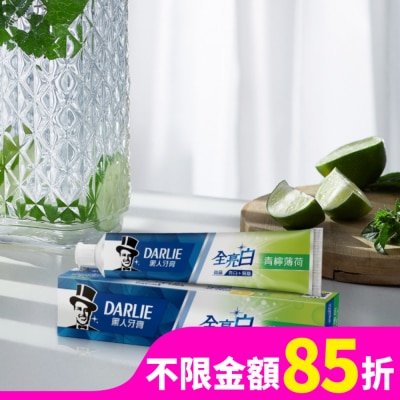 Darlie 好來 黑人 全亮白牙膏(青檸薄荷) 140g