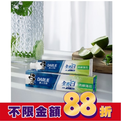 Darlie 好來 黑人 全亮白牙膏(青檸薄荷) 140g
