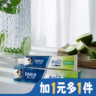 Darlie 好來 黑人 全亮白牙膏(青檸薄荷) 140g