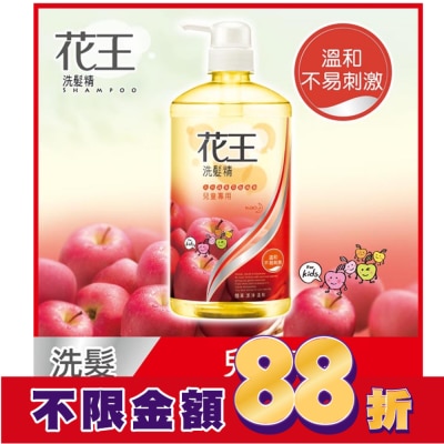 花王 花王洗髮精兒童專用750ml
