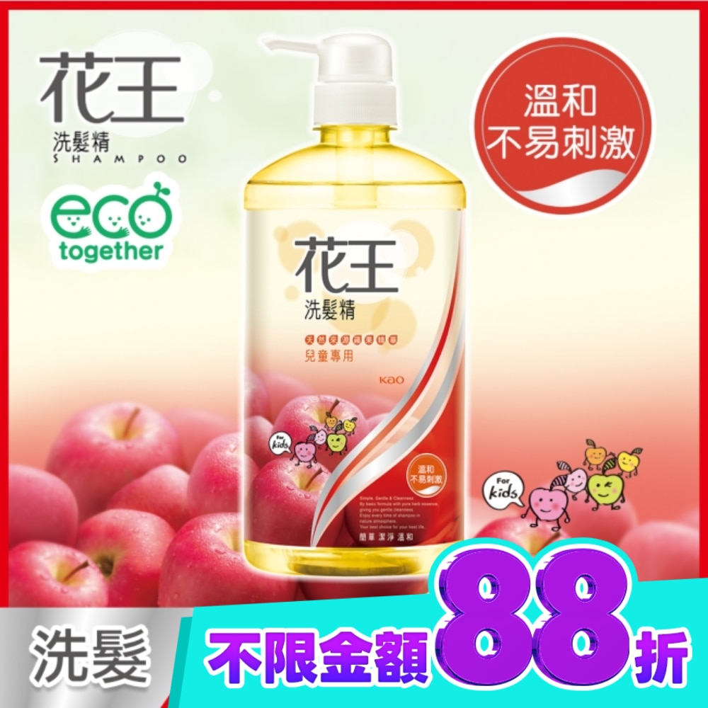 花王洗髮精兒童專用750ml image