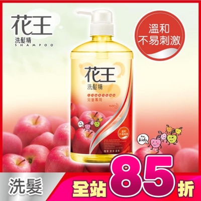 花王 - 花王洗髮精兒童專用750ml
