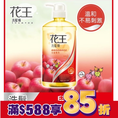 花王 花王洗髮精兒童專用750ml