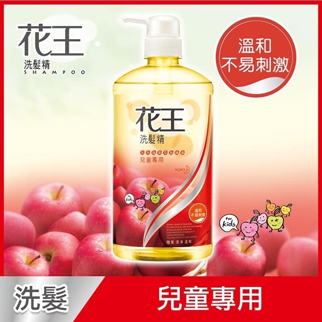 花王洗髮精兒童專用750ml