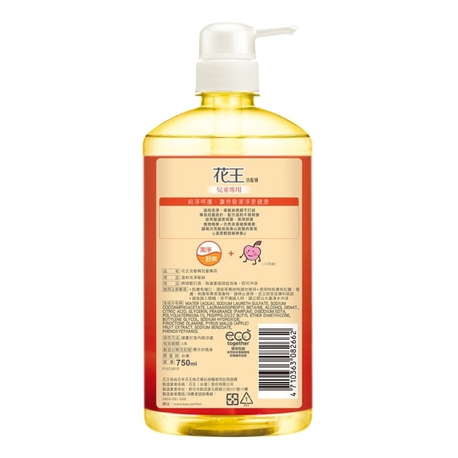 花王洗髮精兒童專用750ml image