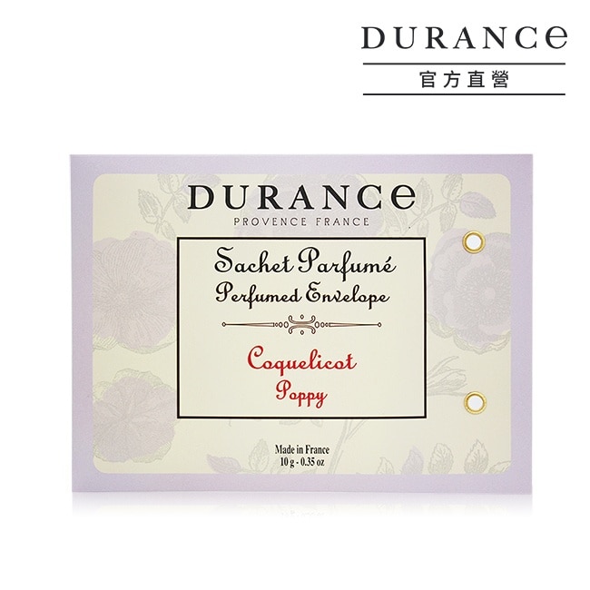 DURANCE朵昂思 虞美人香封