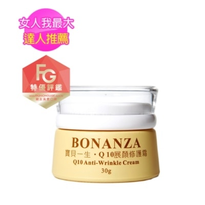 BONANZA 寶藝 - 寶藝Bonanza Q10展顏修護霜30g