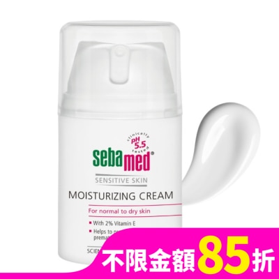 施巴 施巴5.5保濕修護霜50ml