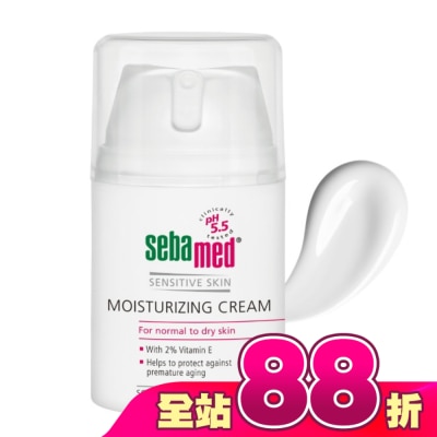SEBAMED - 施巴5.5保濕修護霜50ml
