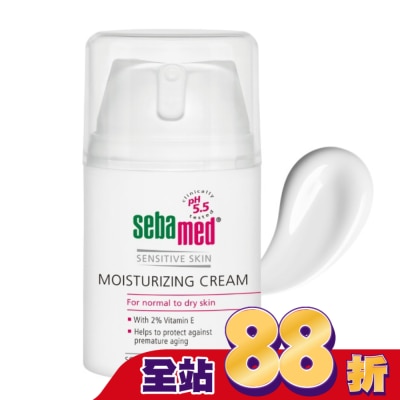 SEBAMED - 施巴5.5保濕修護霜50ml