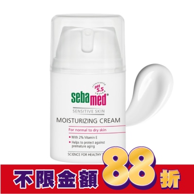 seba med 施巴 施巴5.5保濕修護霜50ml