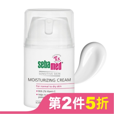 seba med 施巴 施巴5.5保濕修護霜50ml