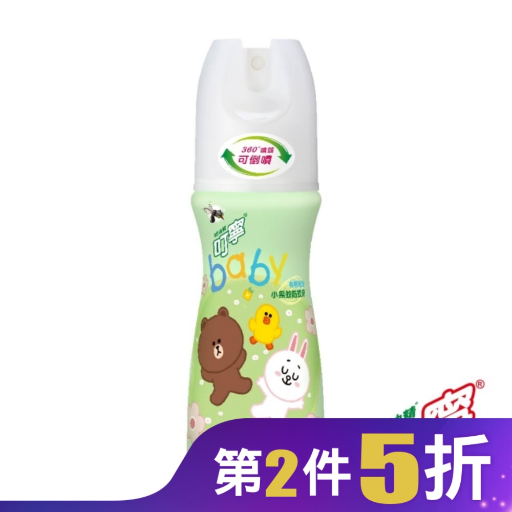 叮寧寶貝有機精油小黑蚊防蚊液80ml