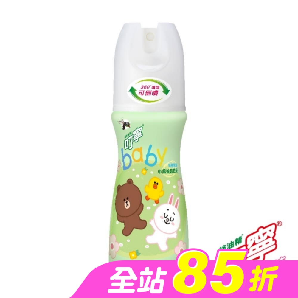 叮寧寶貝有機精油小黑蚊防蚊液80ml