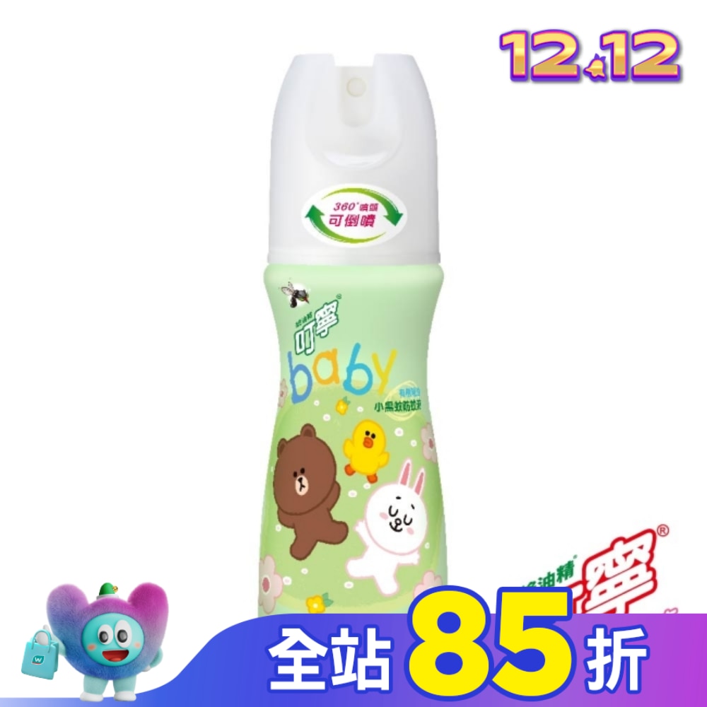 叮寧寶貝有機精油小黑蚊防蚊液80ml