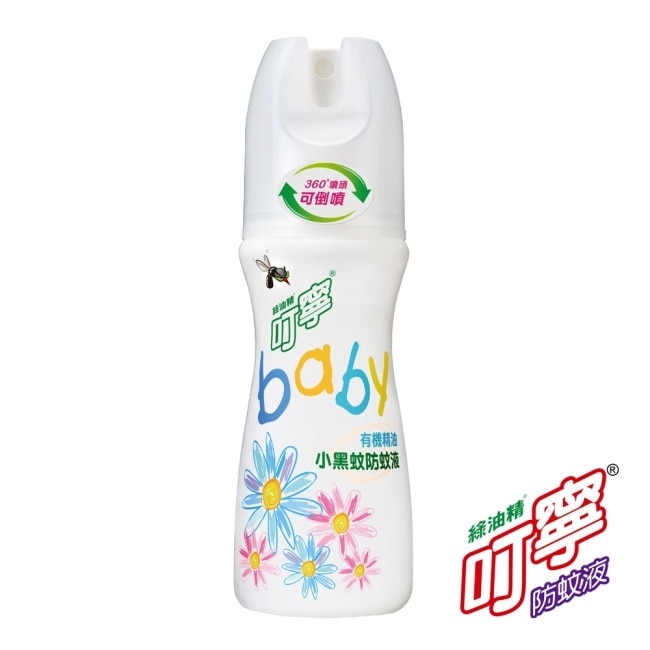 叮寧寶貝有機精油小黑蚊防蚊液80ml