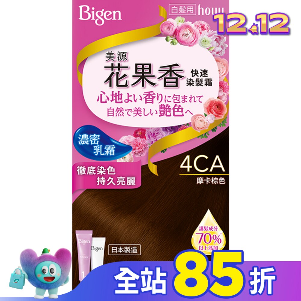 BIGEN美源 美源 花果香快速染髮霜 4CA摩卡棕色 (40g+40g)