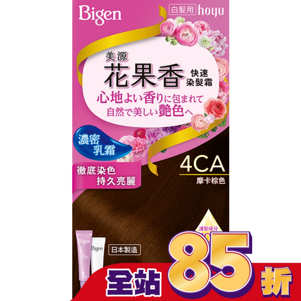 BIGEN美源 美源 花果香快速染髮霜 4CA摩卡棕色 (40g+40g)